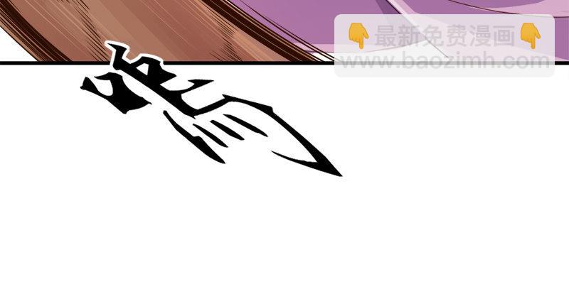 倚天屠龍記 - 第五十七話 最毒乃人心(3/3) - 3