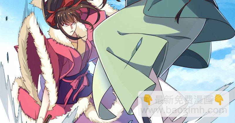 倚天屠龍記 - 第五十七話 最毒乃人心(3/3) - 4