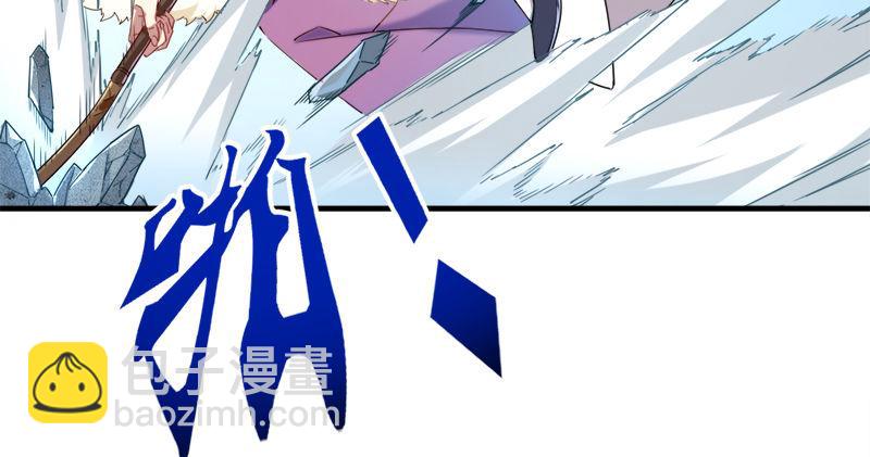 倚天屠龍記 - 第五十七話 最毒乃人心(3/3) - 5