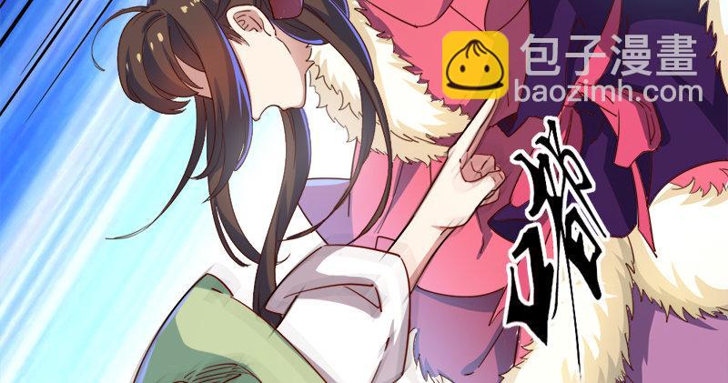 倚天屠龍記 - 第五十七話 最毒乃人心(3/3) - 2