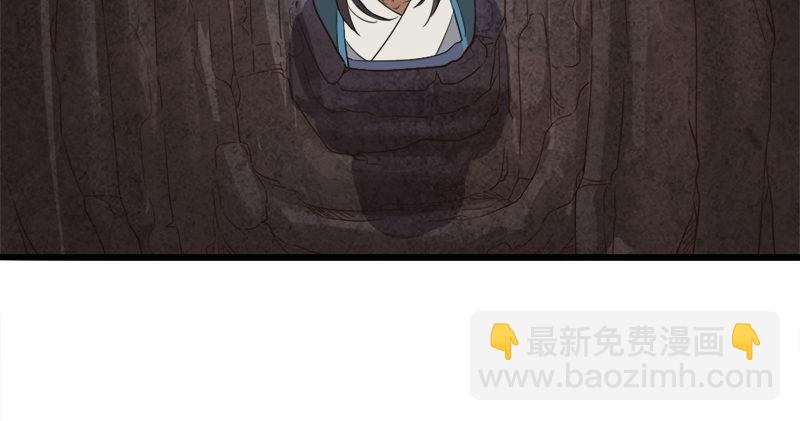 倚天屠龍記 - 第五十七話 最毒乃人心(1/3) - 1