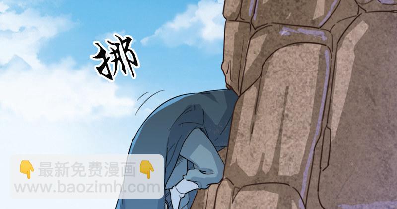 倚天屠龍記 - 第五十七話 最毒乃人心(1/3) - 3