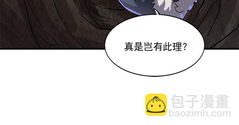 倚天屠龍記 - 第五十七話 最毒乃人心(1/3) - 2