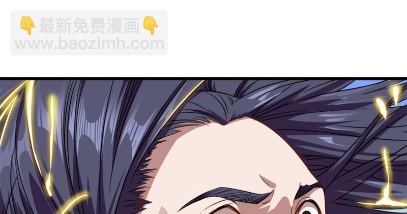 倚天屠龍記 - 第五十七話 最毒乃人心(1/3) - 8