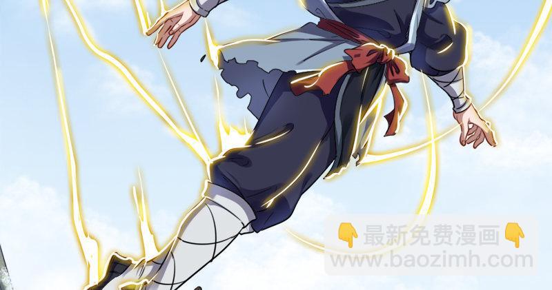 倚天屠龍記 - 第五十七話 最毒乃人心(1/3) - 5