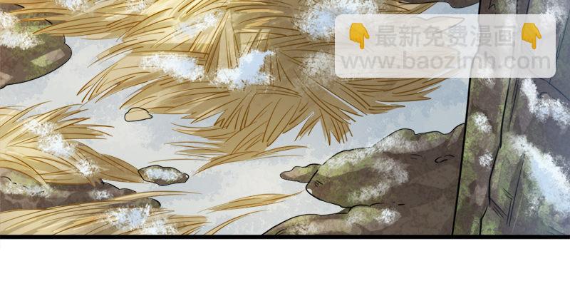 倚天屠龍記 - 第五十七話 最毒乃人心(1/3) - 1