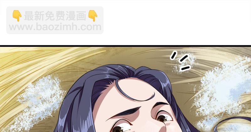 倚天屠龍記 - 第五十七話 最毒乃人心(2/3) - 5