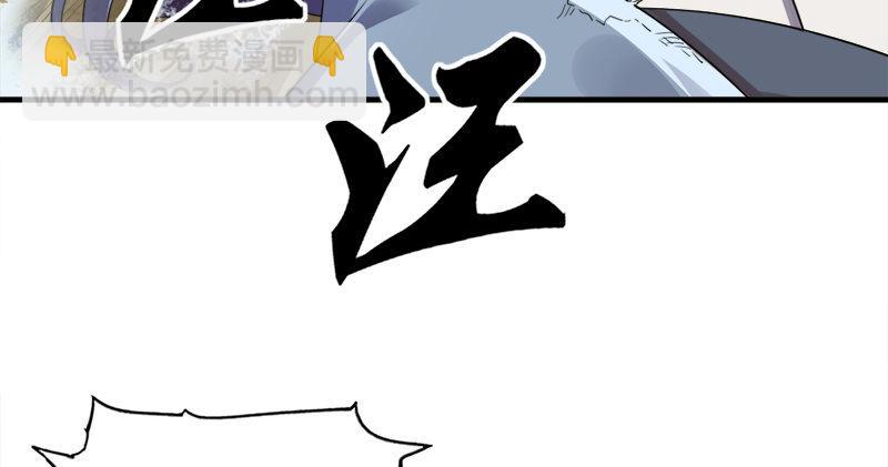 倚天屠龍記 - 第五十七話 最毒乃人心(2/3) - 7