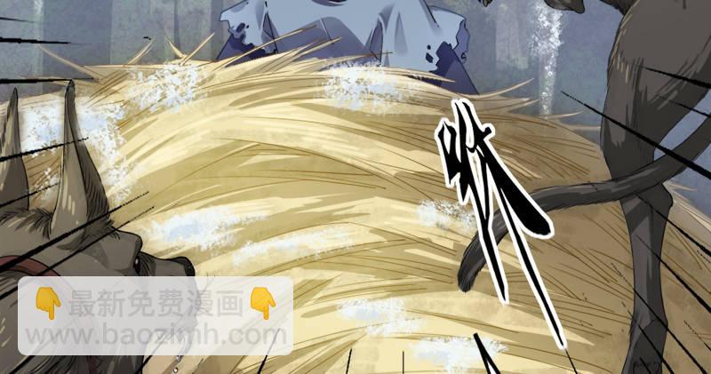 倚天屠龍記 - 第五十七話 最毒乃人心(2/3) - 1