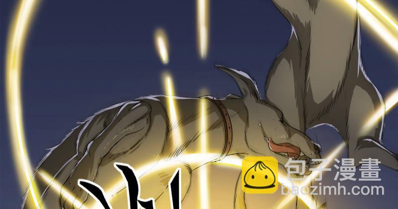 倚天屠龍記 - 第五十七話 最毒乃人心(2/3) - 4