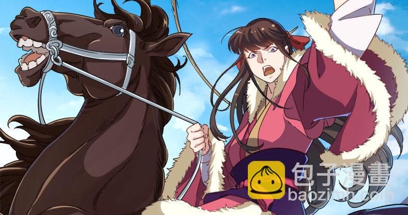 倚天屠龍記 - 第五十七話 最毒乃人心(2/3) - 1