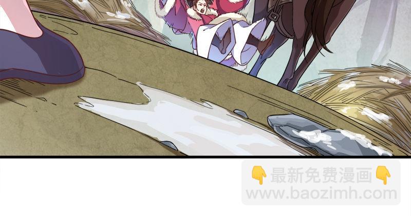 倚天屠龍記 - 第五十七話 最毒乃人心(2/3) - 3