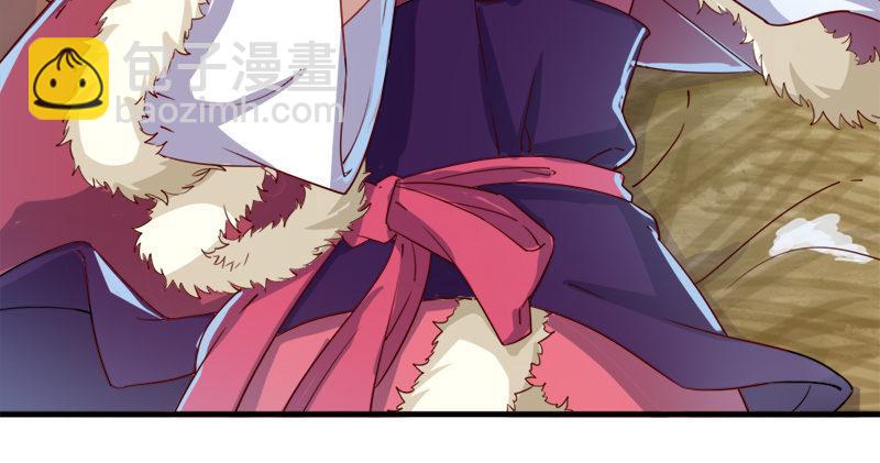 倚天屠龍記 - 第五十七話 最毒乃人心(2/3) - 7