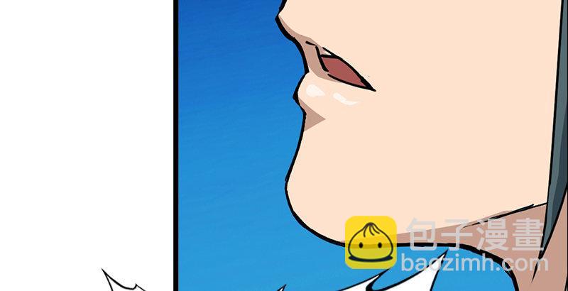 倚天屠龍記 - 第六話 鏢局慘案(1/3) - 2