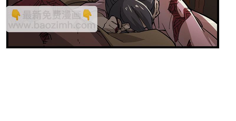 倚天屠龍記 - 第六話 鏢局慘案(3/3) - 3