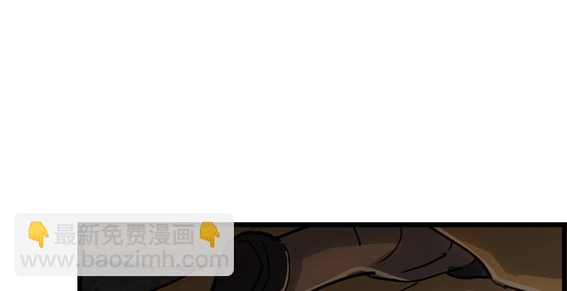 倚天屠龍記 - 第六話 鏢局慘案(3/3) - 1