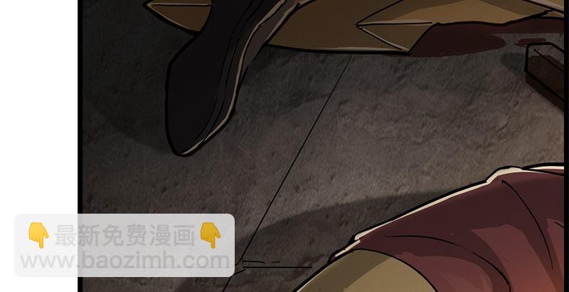 倚天屠龍記 - 第六話 鏢局慘案(3/3) - 2