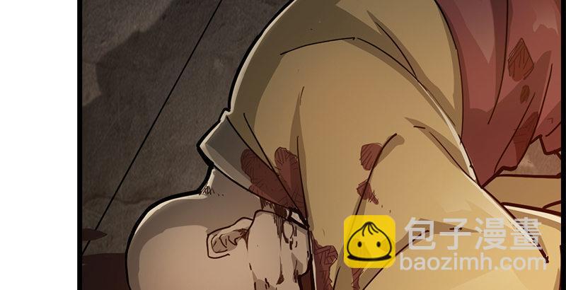 倚天屠龍記 - 第六話 鏢局慘案(3/3) - 3