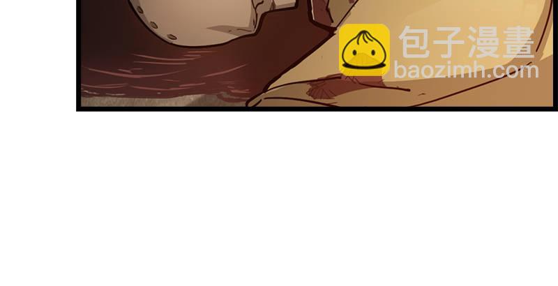 倚天屠龍記 - 第六話 鏢局慘案(3/3) - 1