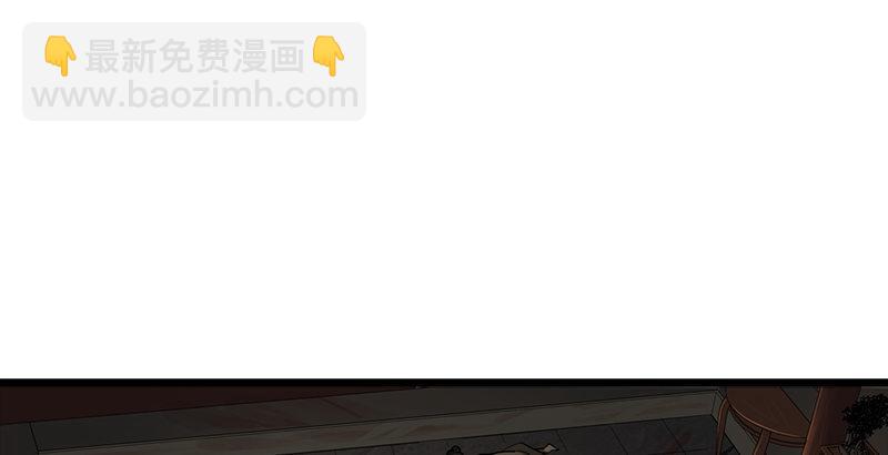 倚天屠龍記 - 第六話 鏢局慘案(3/3) - 2