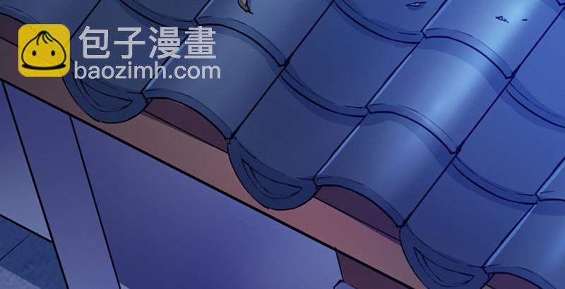 倚天屠龍記 - 第六話 鏢局慘案(1/3) - 6