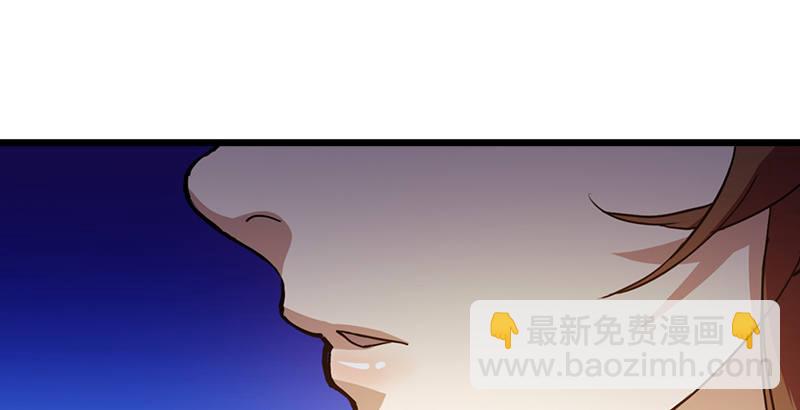 倚天屠龍記 - 第六話 鏢局慘案(1/3) - 3