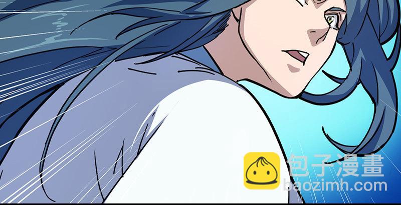 倚天屠龍記 - 第六話 鏢局慘案(1/3) - 7