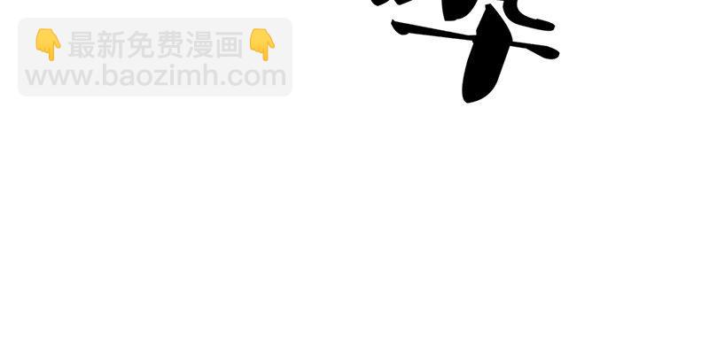 倚天屠龍記 - 第六話 鏢局慘案(1/3) - 3