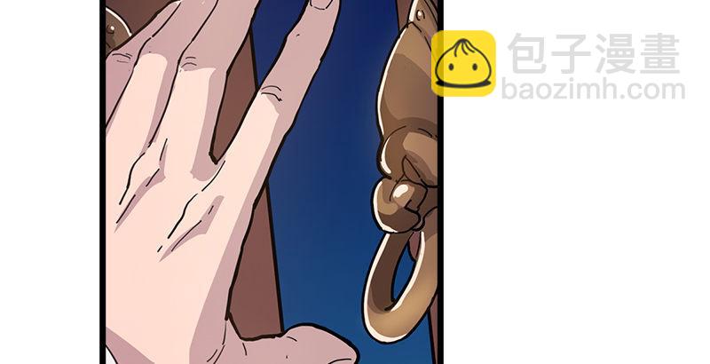 倚天屠龍記 - 第六話 鏢局慘案(1/3) - 8