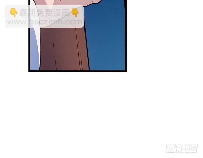 倚天屠龍記 - 第六話 鏢局慘案(1/3) - 1