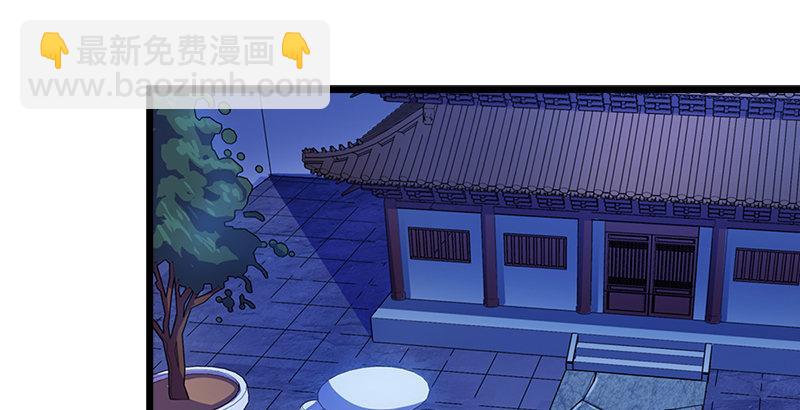 倚天屠龍記 - 第六話 鏢局慘案(1/3) - 2