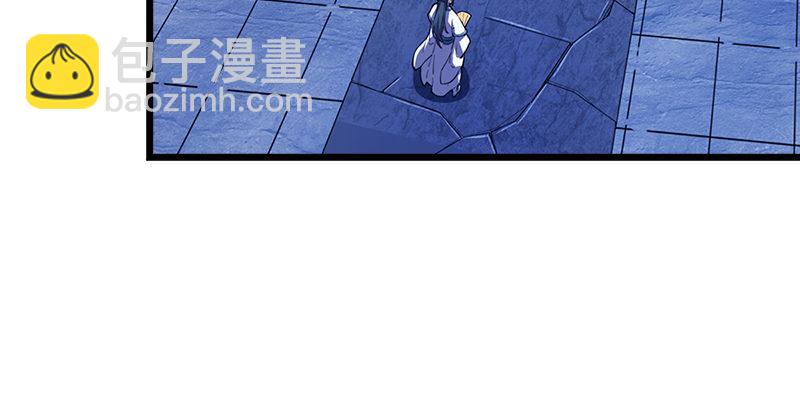 倚天屠龍記 - 第六話 鏢局慘案(1/3) - 4