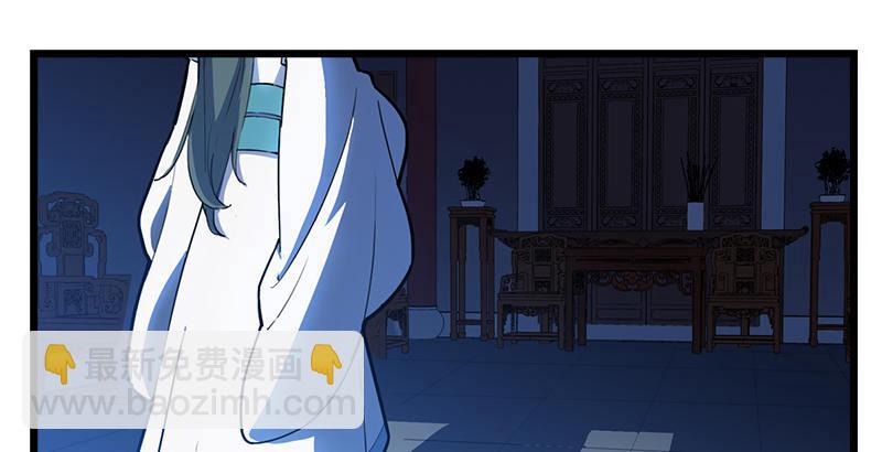 倚天屠龍記 - 第六話 鏢局慘案(1/3) - 7