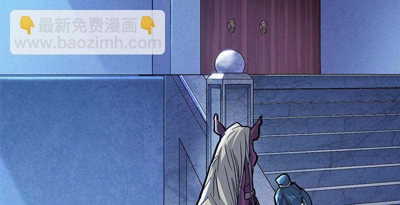 倚天屠龍記 - 第六話 鏢局慘案(1/3) - 4