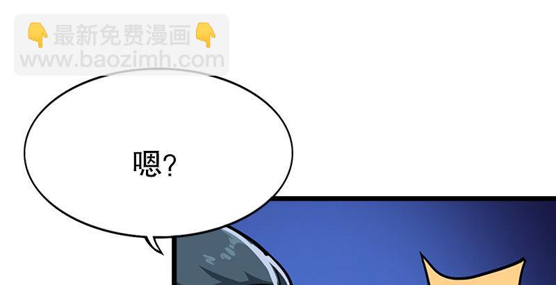 倚天屠龍記 - 第六話 鏢局慘案(1/3) - 1