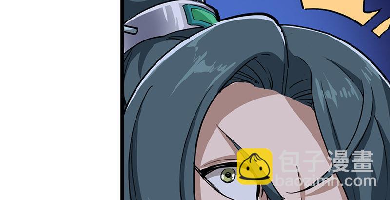 倚天屠龍記 - 第六話 鏢局慘案(1/3) - 2