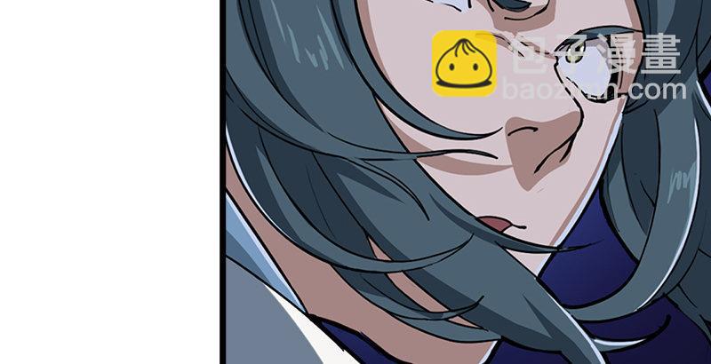 倚天屠龍記 - 第六話 鏢局慘案(1/3) - 3