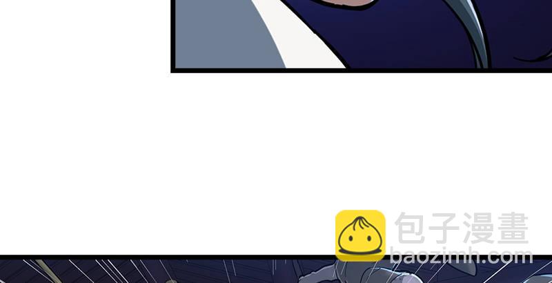 倚天屠龍記 - 第六話 鏢局慘案(1/3) - 4