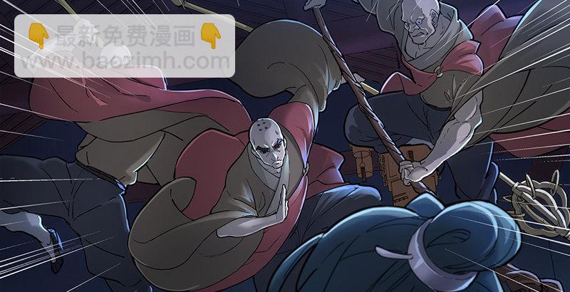 倚天屠龍記 - 第六話 鏢局慘案(1/3) - 5