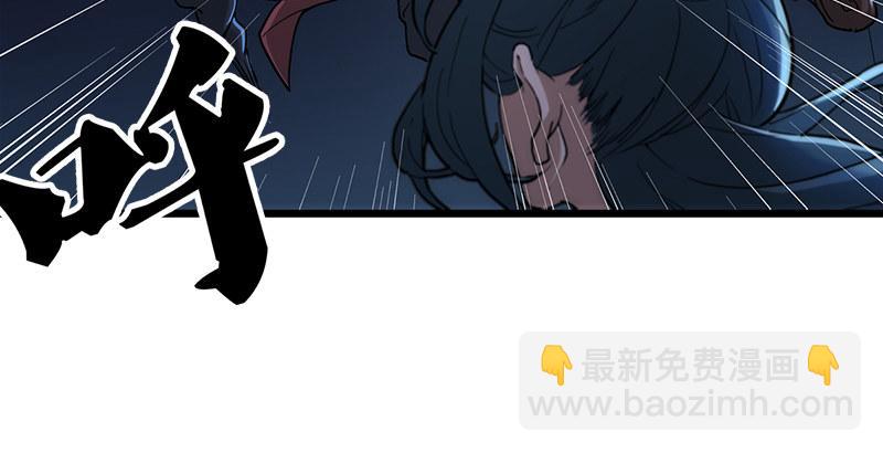 倚天屠龍記 - 第六話 鏢局慘案(1/3) - 6