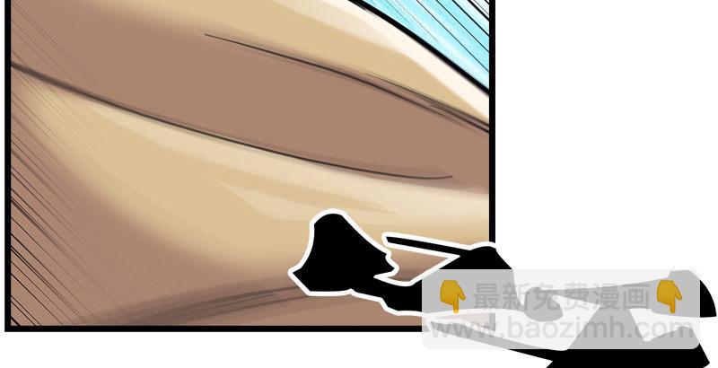 倚天屠龍記 - 第六話 鏢局慘案(1/3) - 1