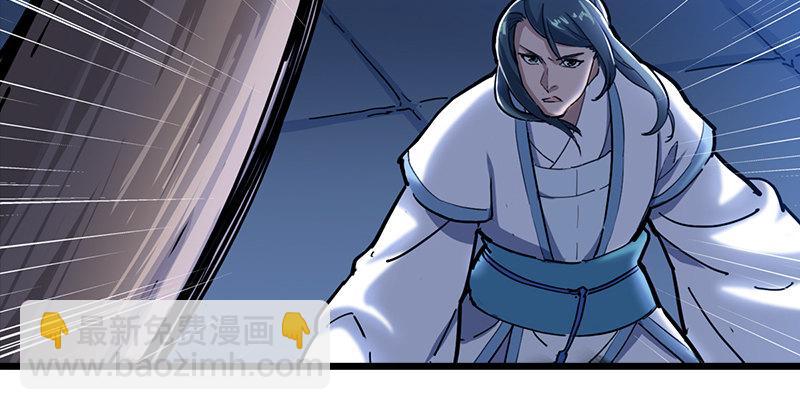 倚天屠龍記 - 第六話 鏢局慘案(2/3) - 6