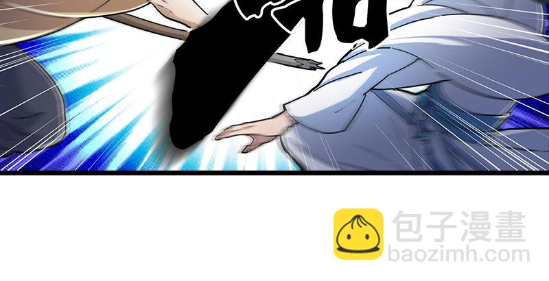 倚天屠龍記 - 第六話 鏢局慘案(2/3) - 3