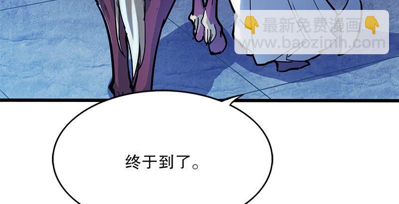 倚天屠龍記 - 第六話 鏢局慘案(1/3) - 6