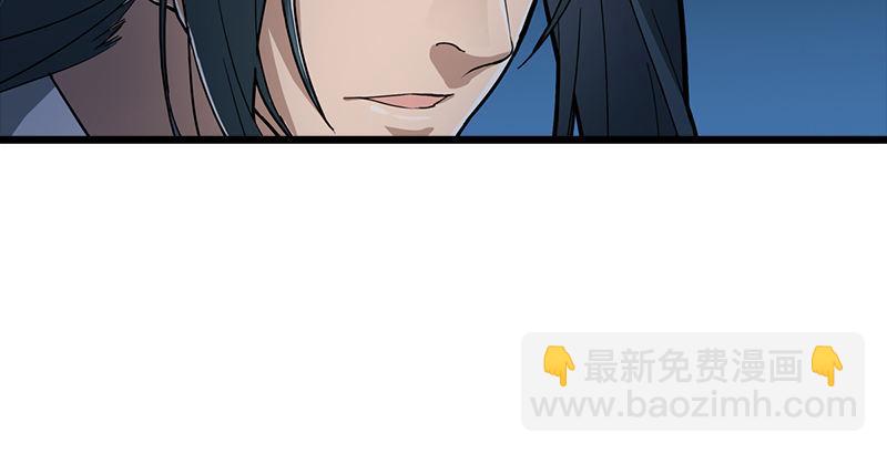 倚天屠龍記 - 第六話 鏢局慘案(2/3) - 8