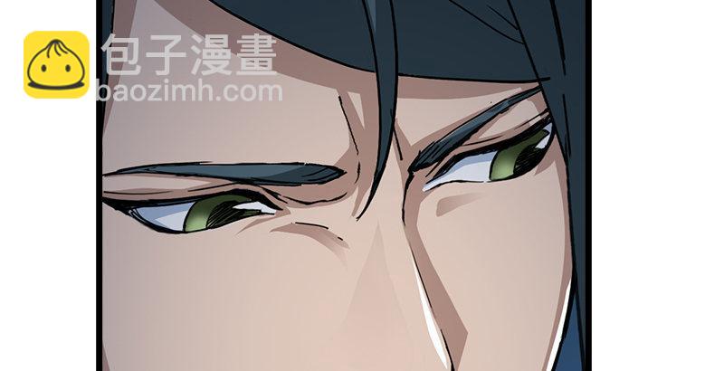 倚天屠龍記 - 第六話 鏢局慘案(2/3) - 1