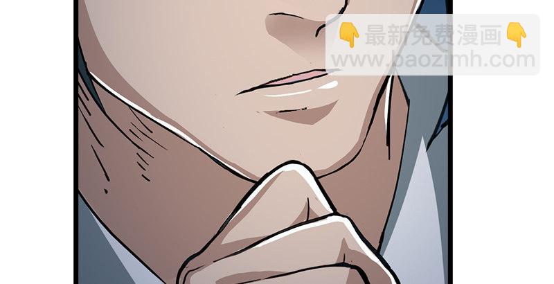 倚天屠龍記 - 第六話 鏢局慘案(2/3) - 2