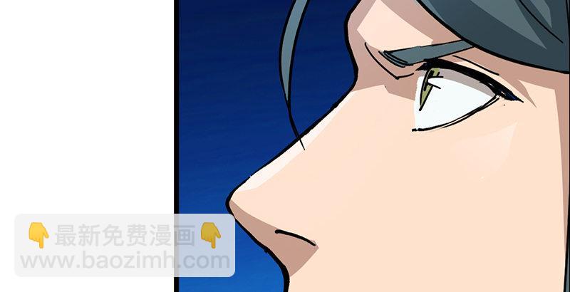 倚天屠龍記 - 第六話 鏢局慘案(1/3) - 1