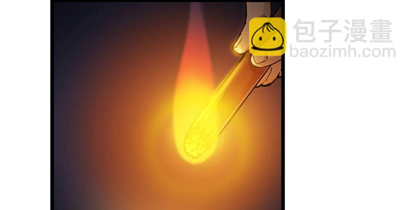 倚天屠龍記 - 第六話 鏢局慘案(2/3) - 7