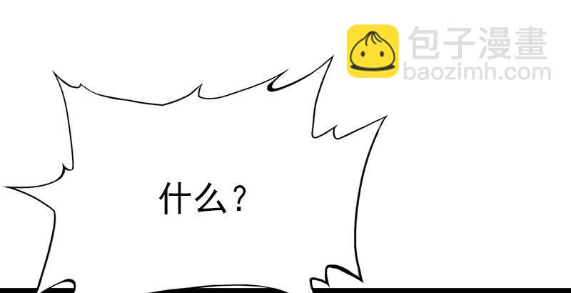 倚天屠龍記 - 第六話 鏢局慘案(2/3) - 3